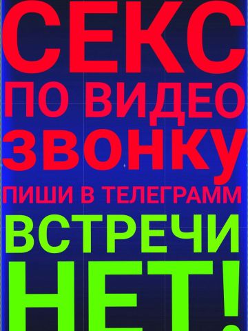 Проститутка Тамара